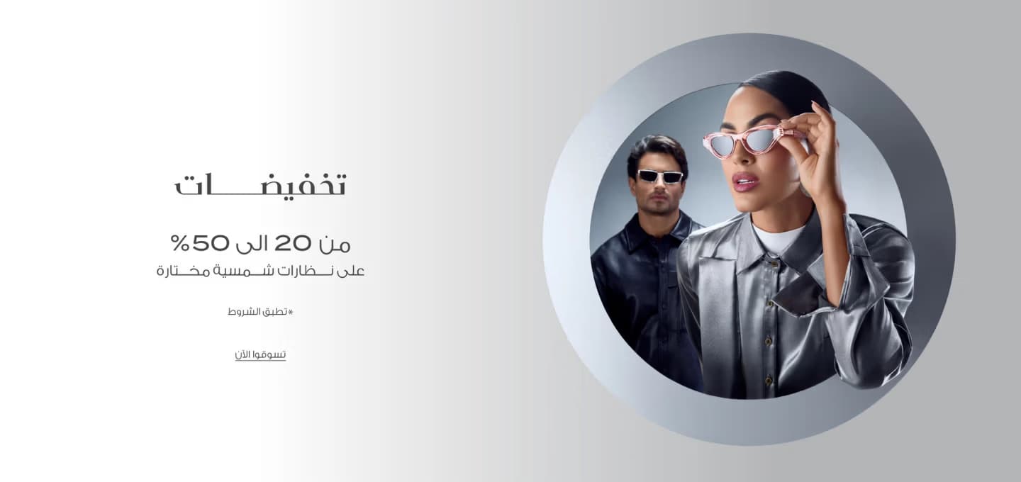 شحن مجاني فوق 250 ريال